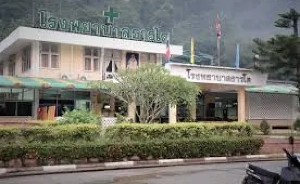 Thanto Hospital