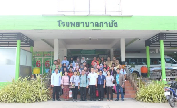 Kabang Hospital