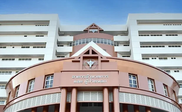 Maharaj Nakhon Si Thammarat Hospital