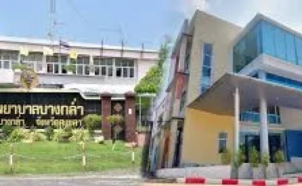 Bang Klam Hospital