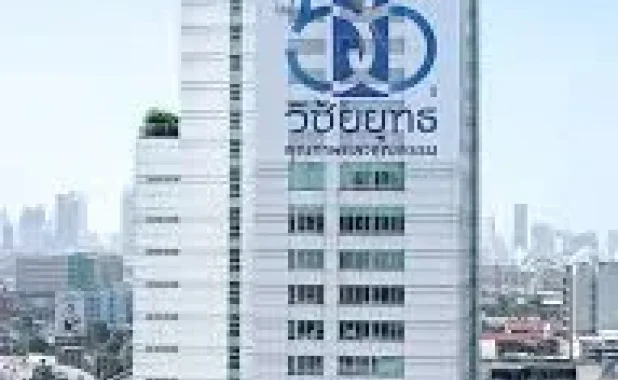 Vichaiyut Hospital