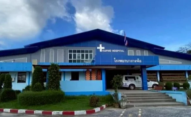 Kapho Hospital