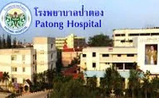 PATONG HOSPITAL