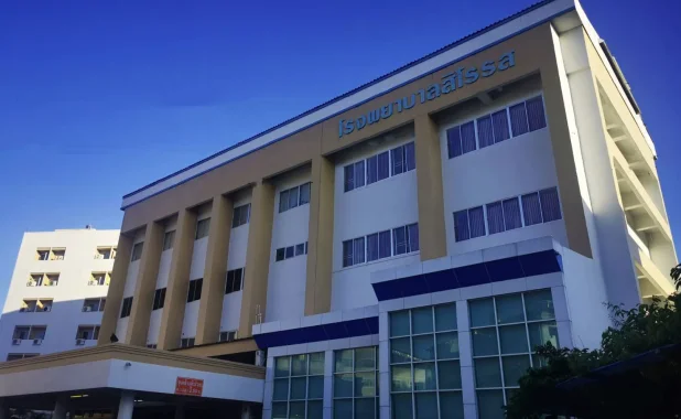 โรงพยาบาลสิโรรส