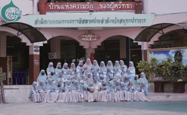 มูลนิธิอัลเกาษัร