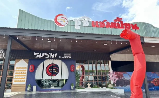 Sushichampion Nakhonsithummarat