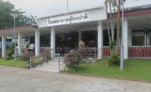 Halal Kitc Sungaipadi Hospitalhen