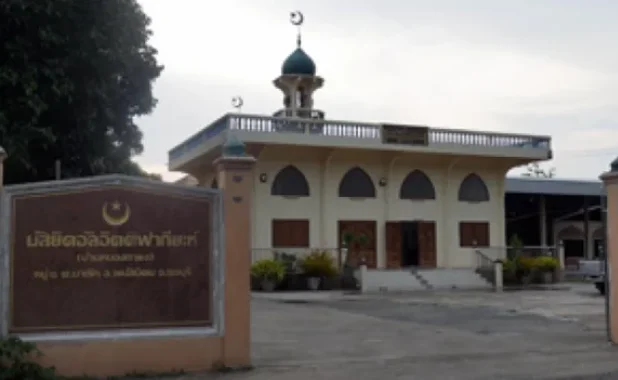 Al-Ittifaqiyah Mosque (Ban Nong Ka Phong), Moo 1, Na Roek Sub-district, Phanat Nikhom District, Chon Buri 20140, Thailand