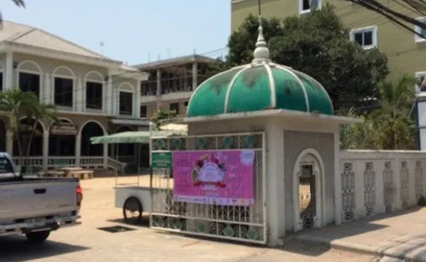 Toatillah Mosque (South Pattaya)