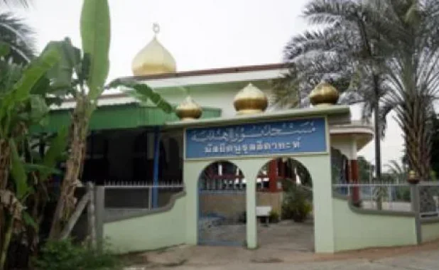 Nurul Hidayah Mosque