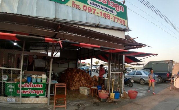 Talad Khum Klao