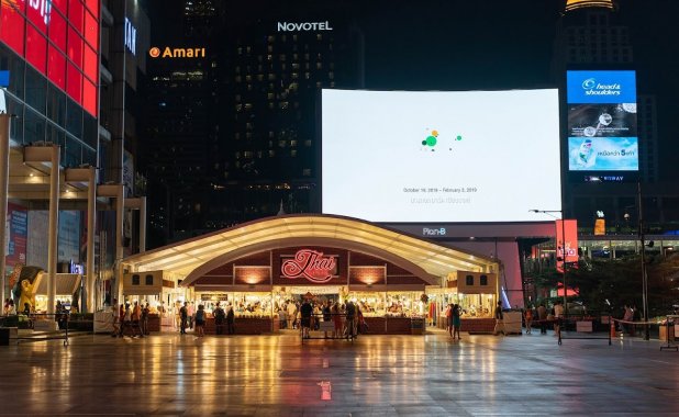 เซ็นทรัลเวิลด์ (CentralWorld)
