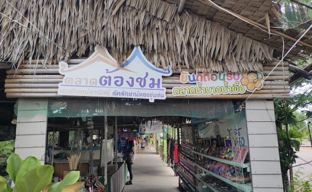 Bangnamphueang Floating Market