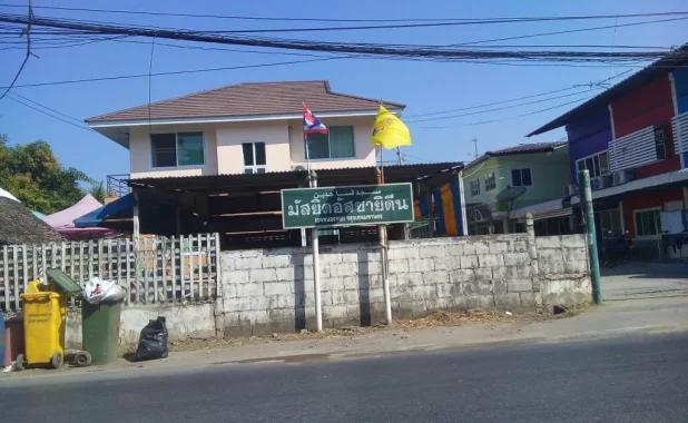 มัสยิดอัสซายิดีน (หมอเศรษฐี)
