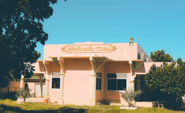 มัสยิดอิบรอฮีม (บึงเตย)