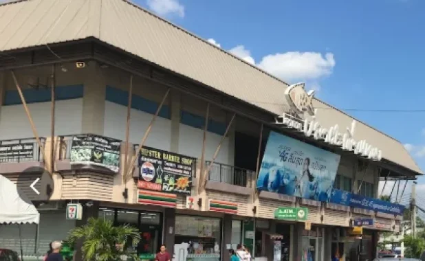 Mara Lul Islamic Food Center