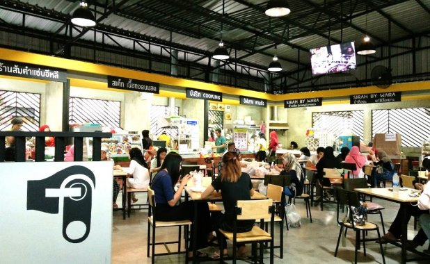 Halal Food Center 59 Mini Plaza Ramkhamhaeng 59
