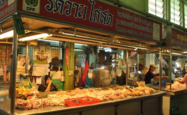 ตลาดหนองจอก