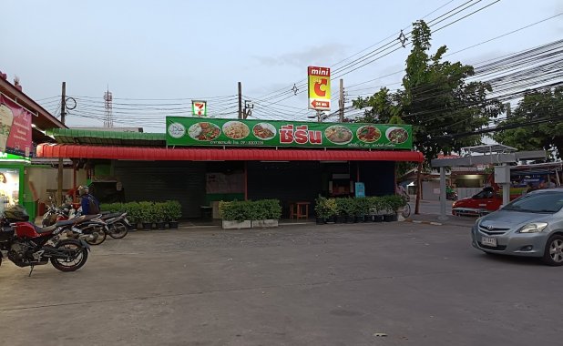 Sireen Halal Food