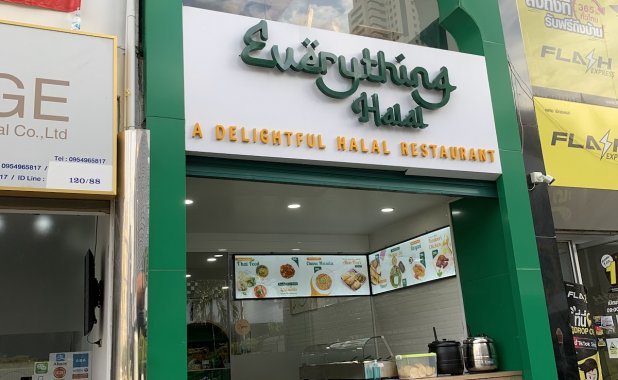 Everything Halal