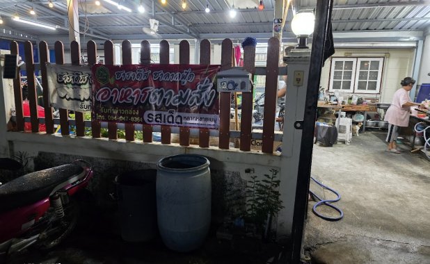 Haradis Halal Food