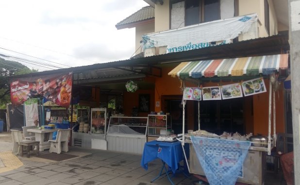 Jasmine Islamic Food
