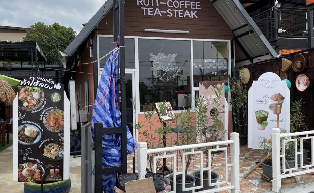Jasma Roti Cafe (Halal)
