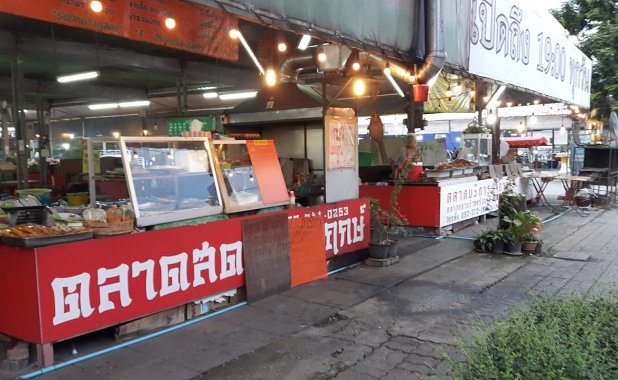 Maryam Islamic Restaurant (มาเรียม อิสลามร้านอาหาร)