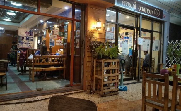 Coffee Bangkok (Halal)
