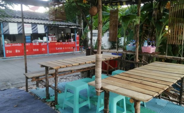 นาดาอีสาน ฮาลาล