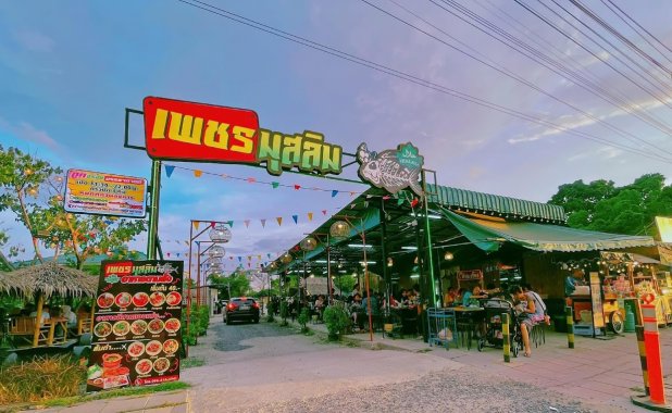 Phetmusim Pla Phao Kluea Rayad Isaan Halal