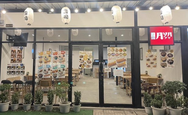 Aya Halal Japanese Restaurant