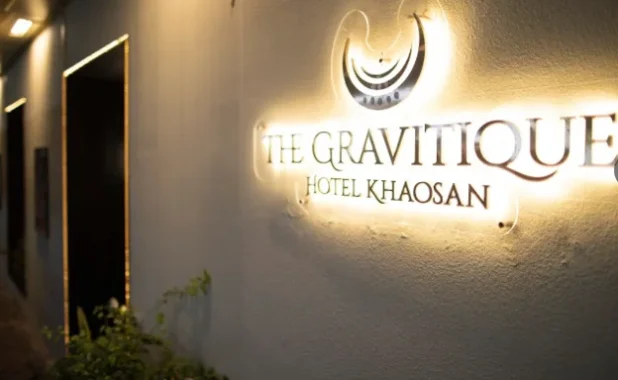 โรงแรม เดอะ กราวิทิค โฮเทล ข้าวสาร