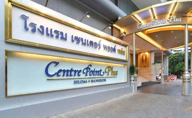 Center Point Plus Hotel Pratunam
