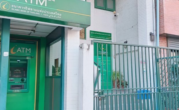 Islamic Bank of Thailand, Min Buri Branch