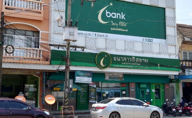 Islamic Bank of Thailand, Wichit Chaibun Road Branch