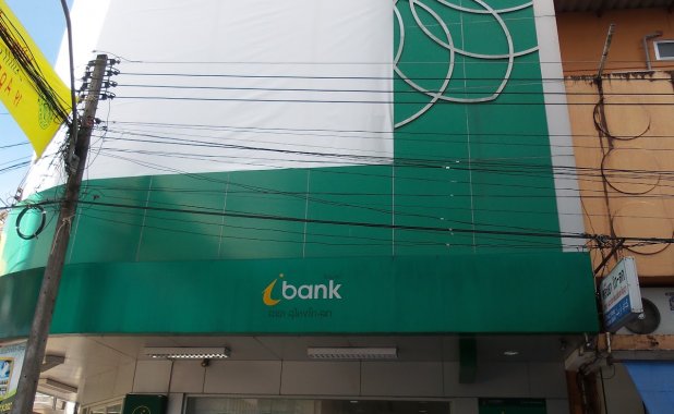 Islamic Bank of Thailand, Su-ngai Kolok Branch