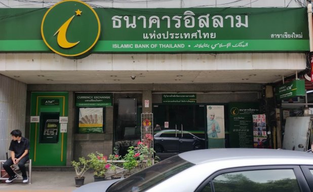 Islamic Bank of Thailand (Chiang Mai Branch / Chang Klan Rd)