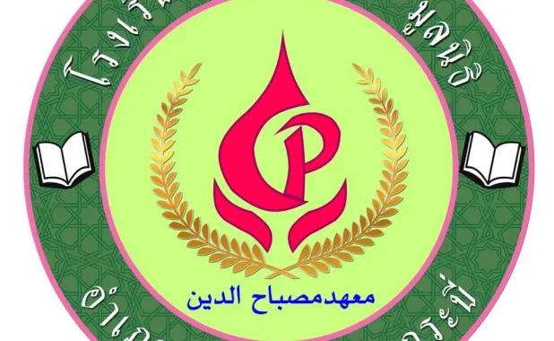 Prateeptham Islamic Foundation School