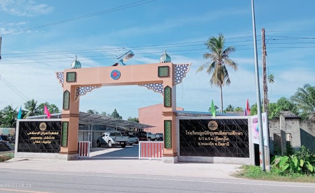 Chumchon Islam Sueksa Foundation School