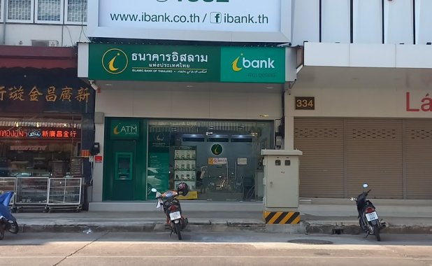 Islamic Bank of Thailand, UD Town (Udon Thani) Branch