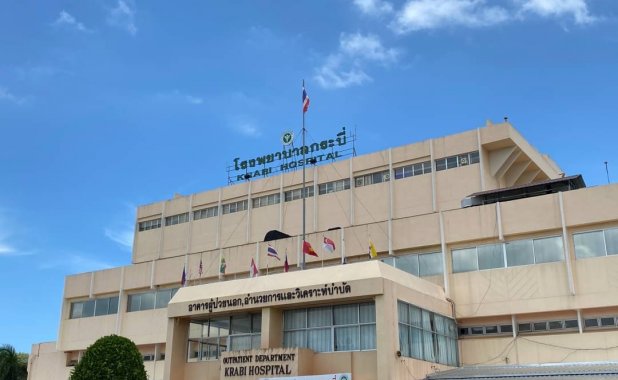 Krabi Hospital