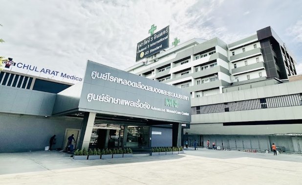 Chularat 3 International Hospital