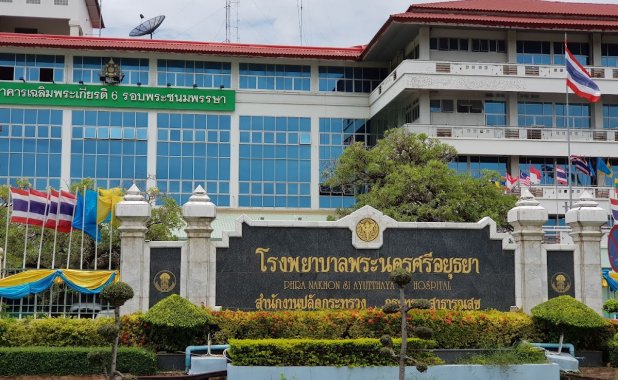Phra Nakhon Si Ayutthaya Hospital