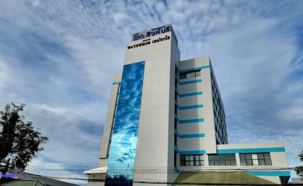Sing Buri Hospital