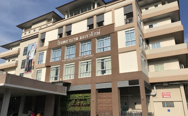 Makarak Hospital