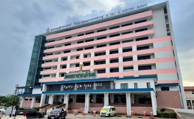 Buriram Hospital