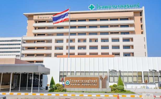 Surin Hospital