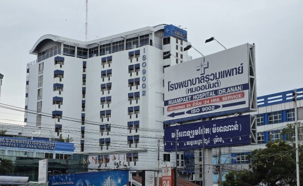 Ruampat Surin Hospital