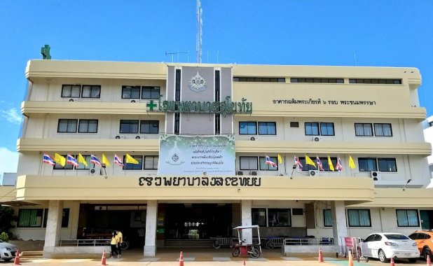 Sukhothai Hospital